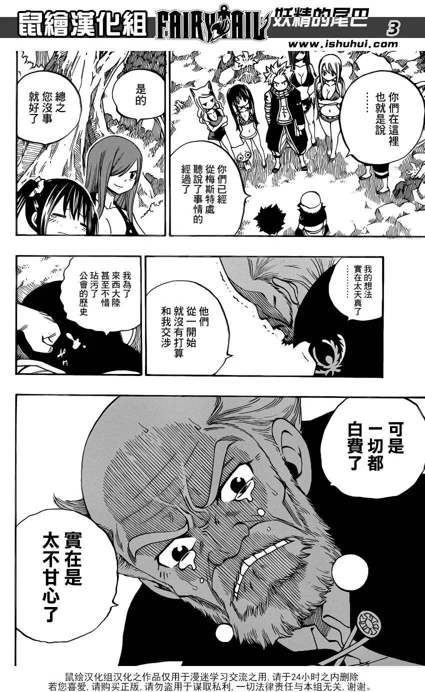 446回