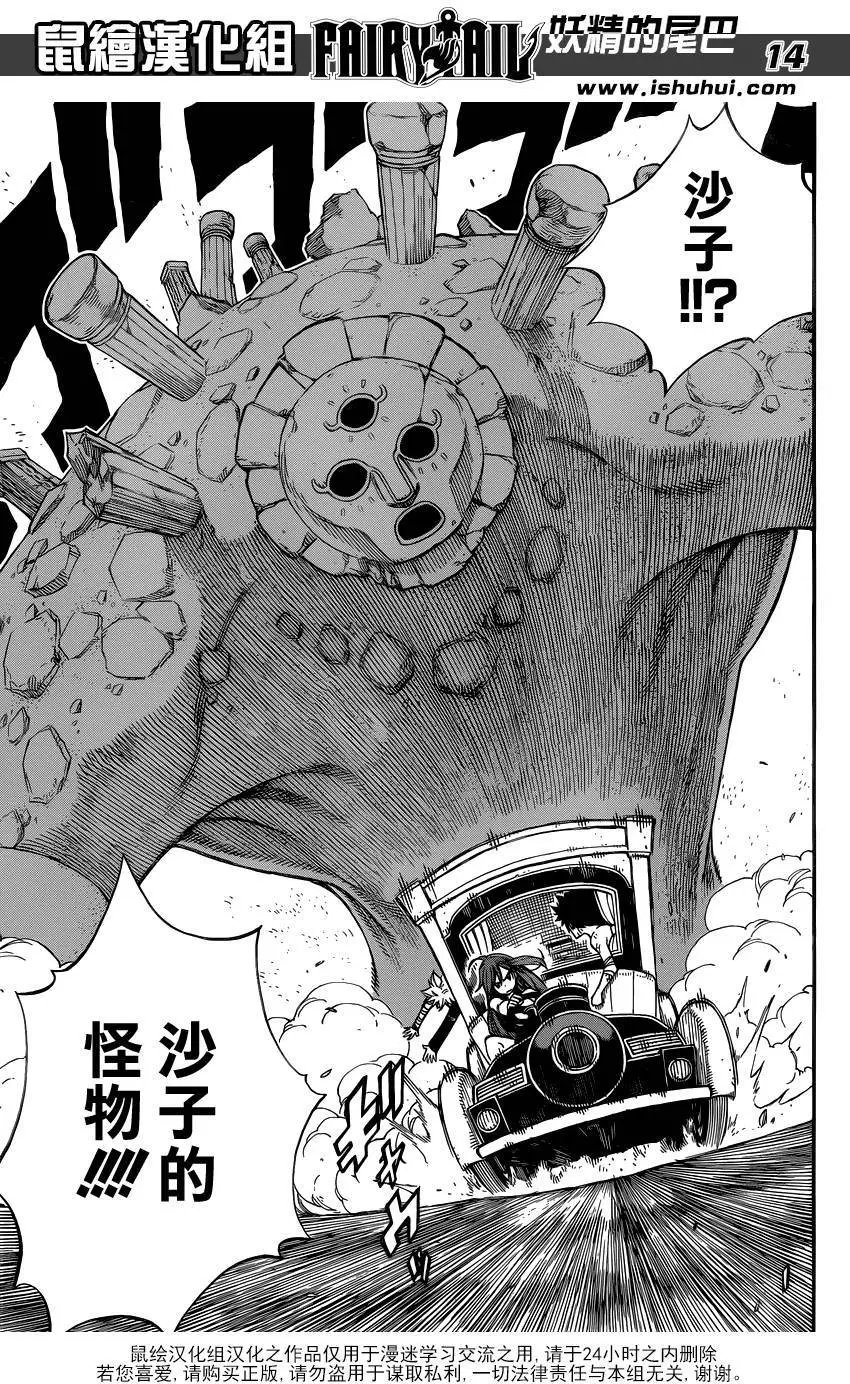 446回