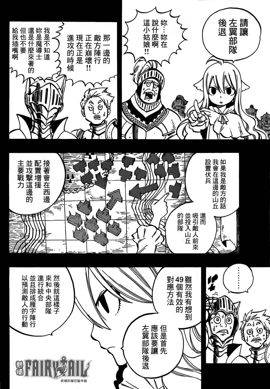 449回