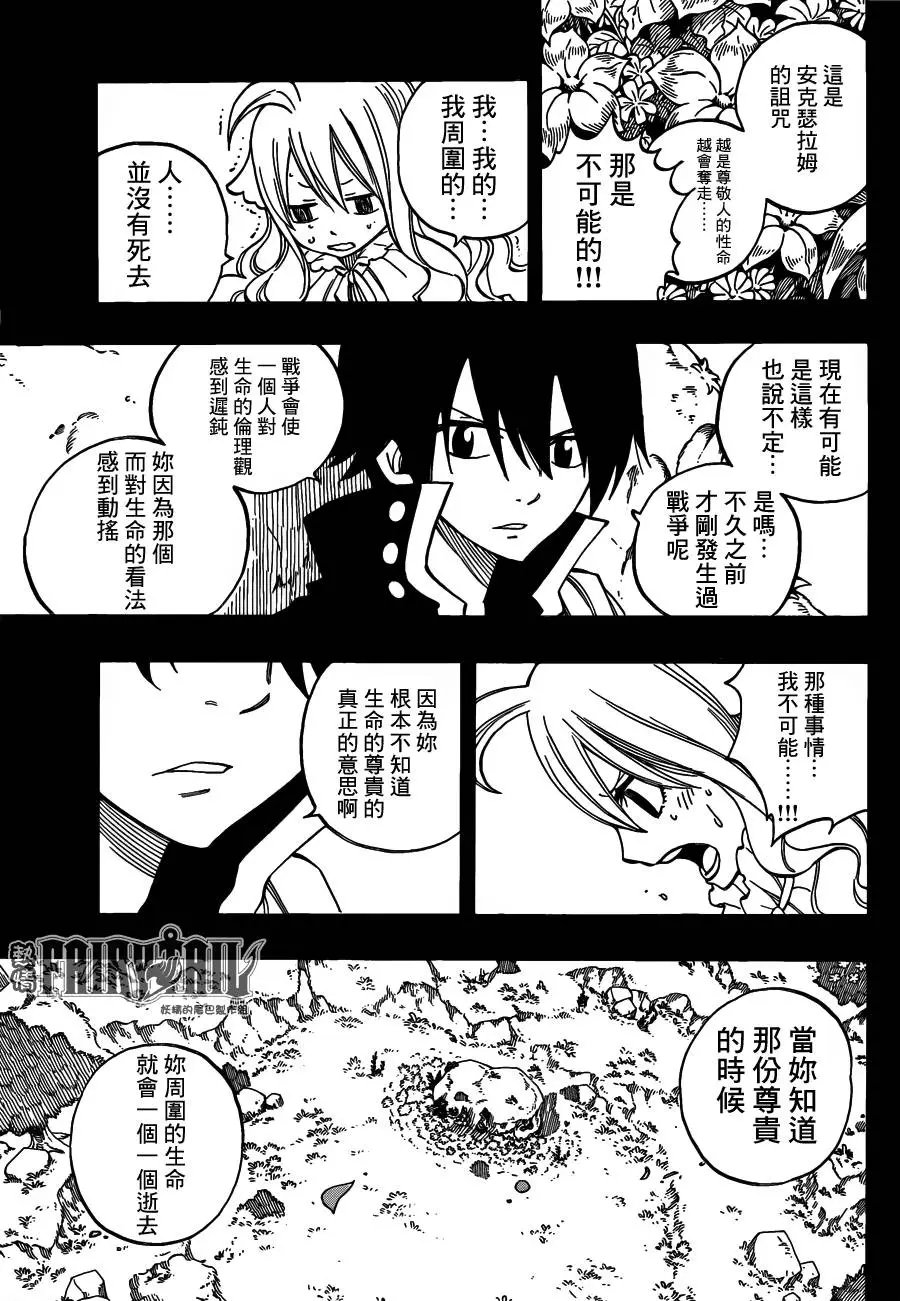 449回