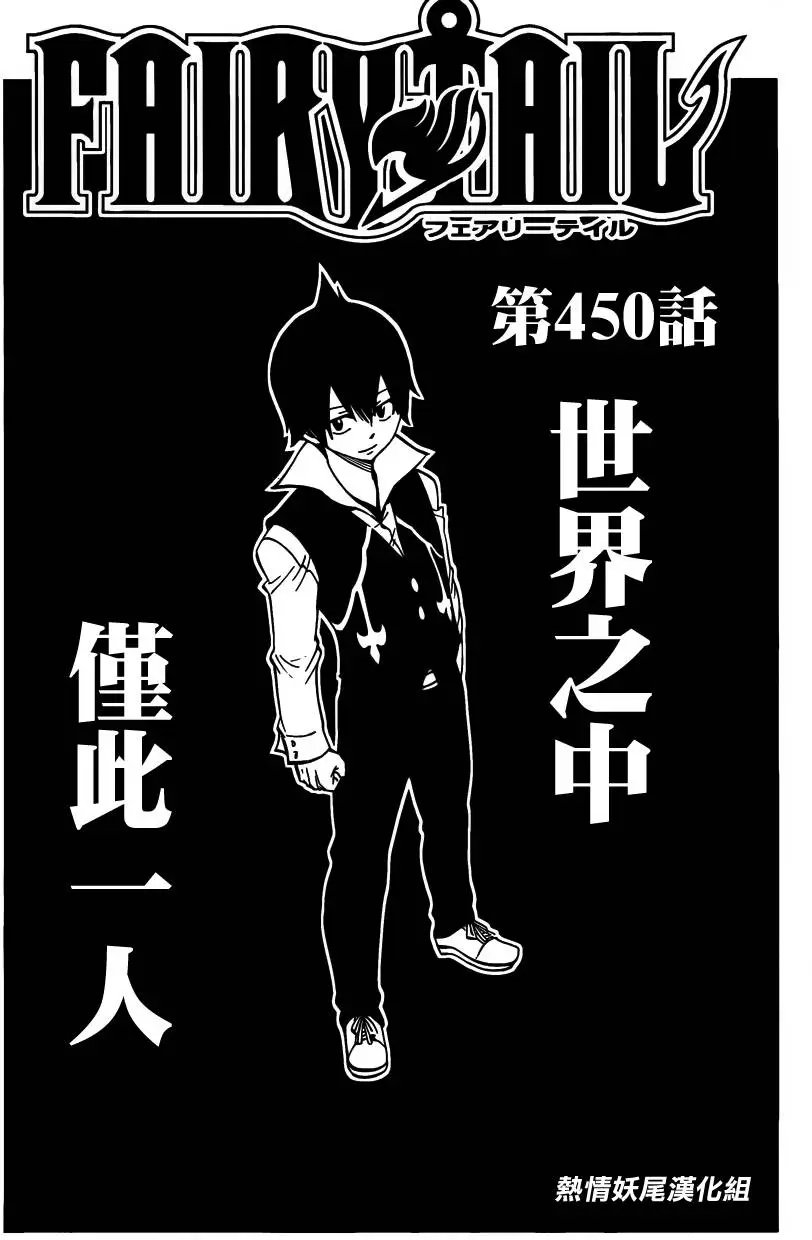 450回