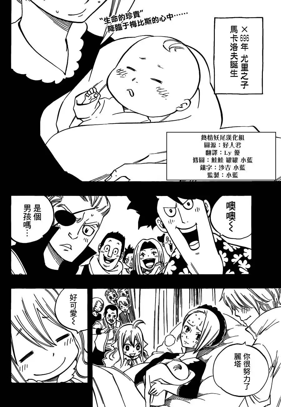 450回