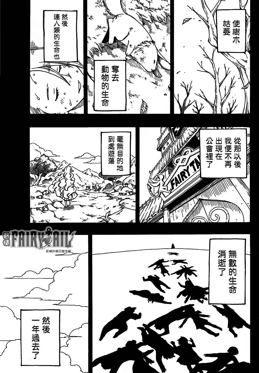 450回