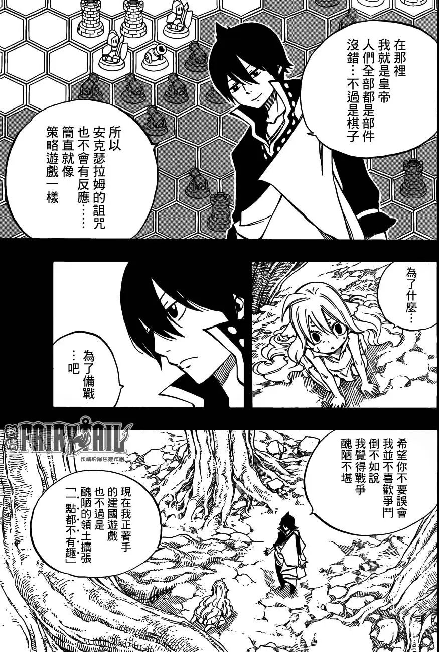 450回