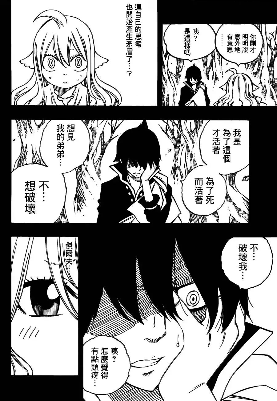 450回