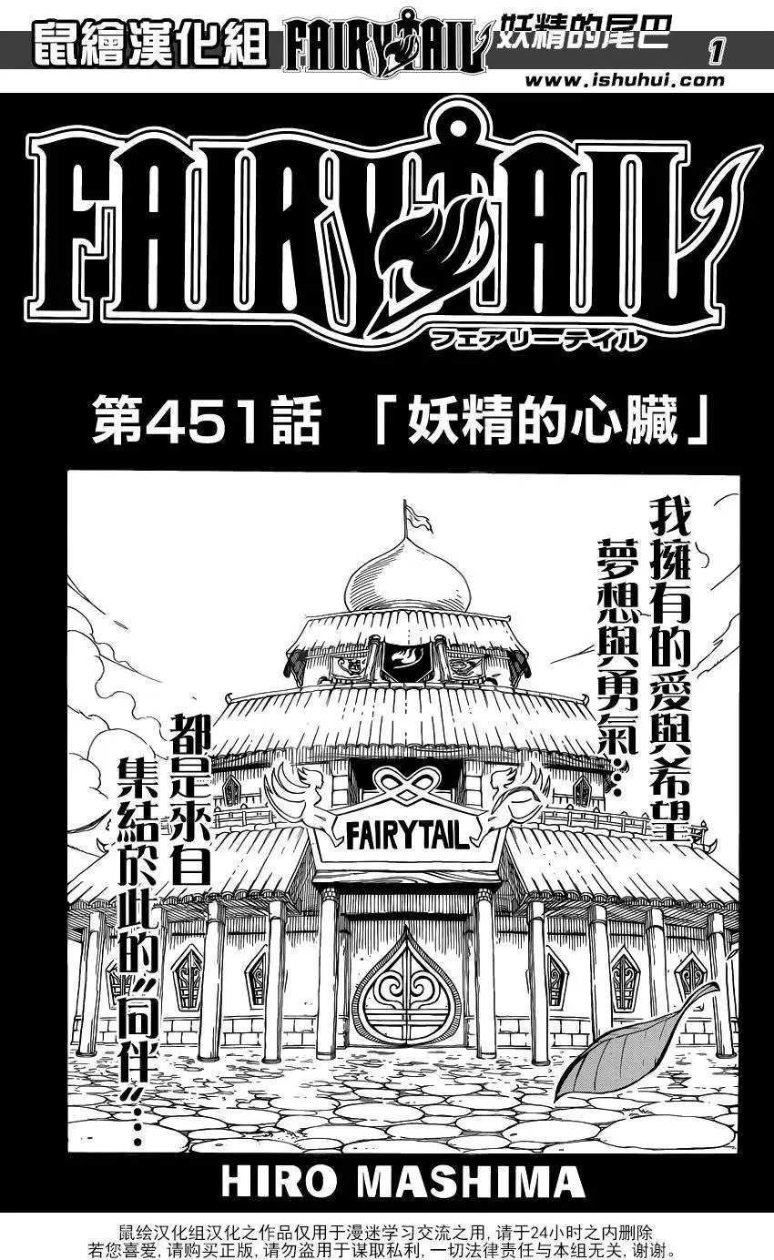 451回