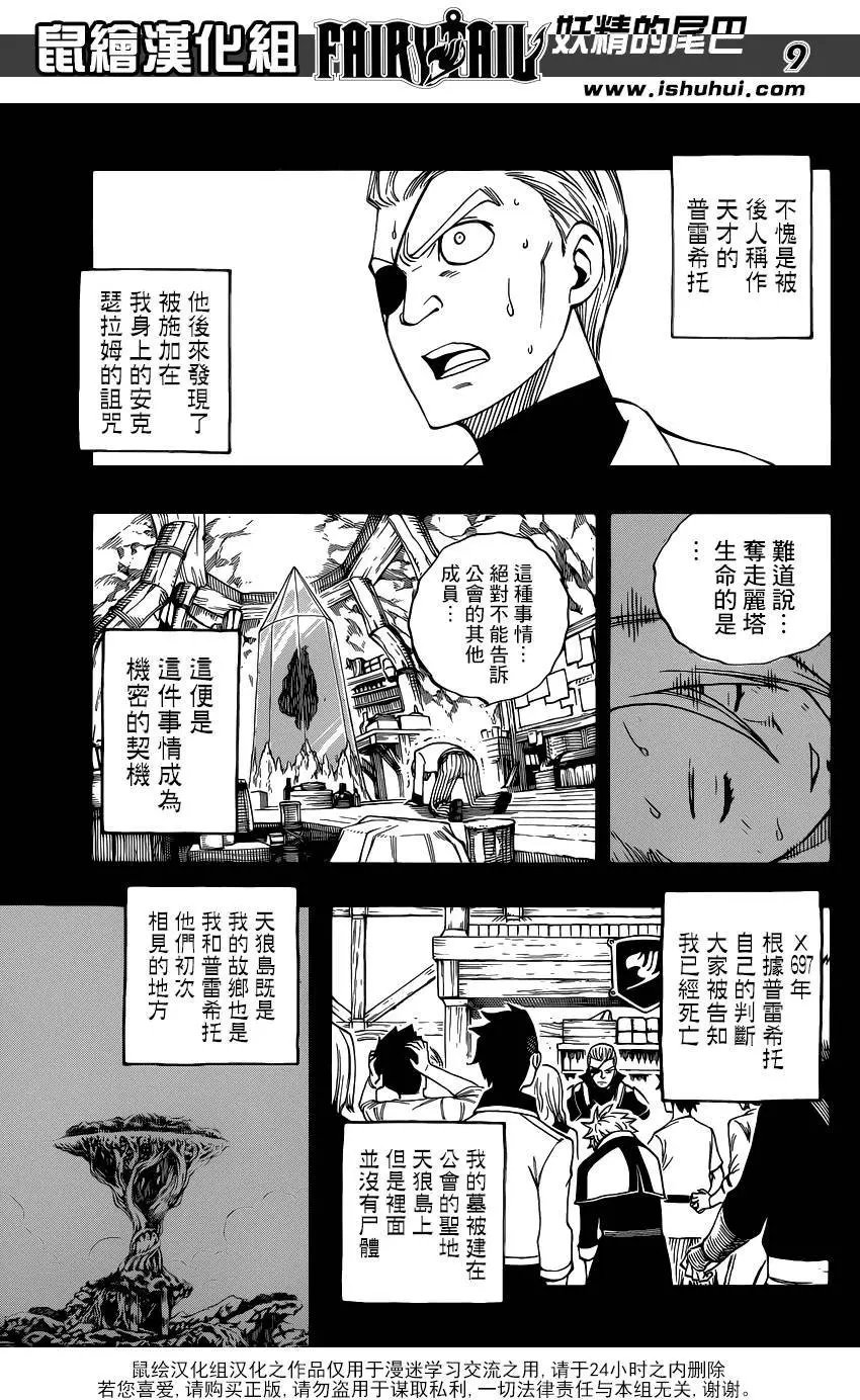 451回