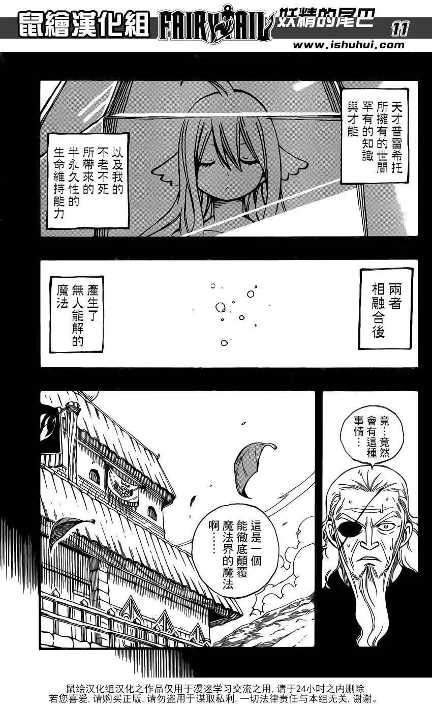 451回