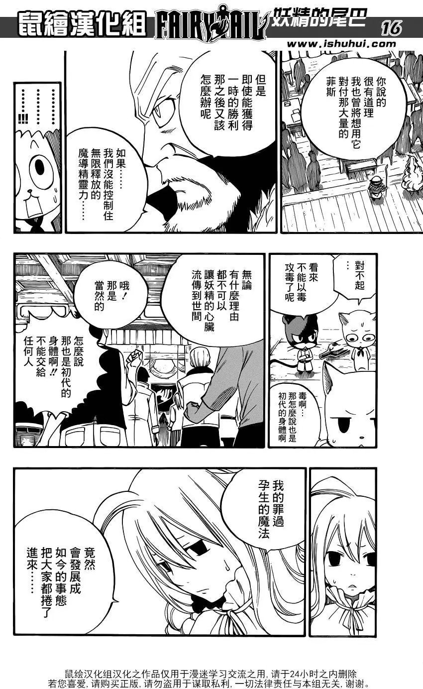 451回