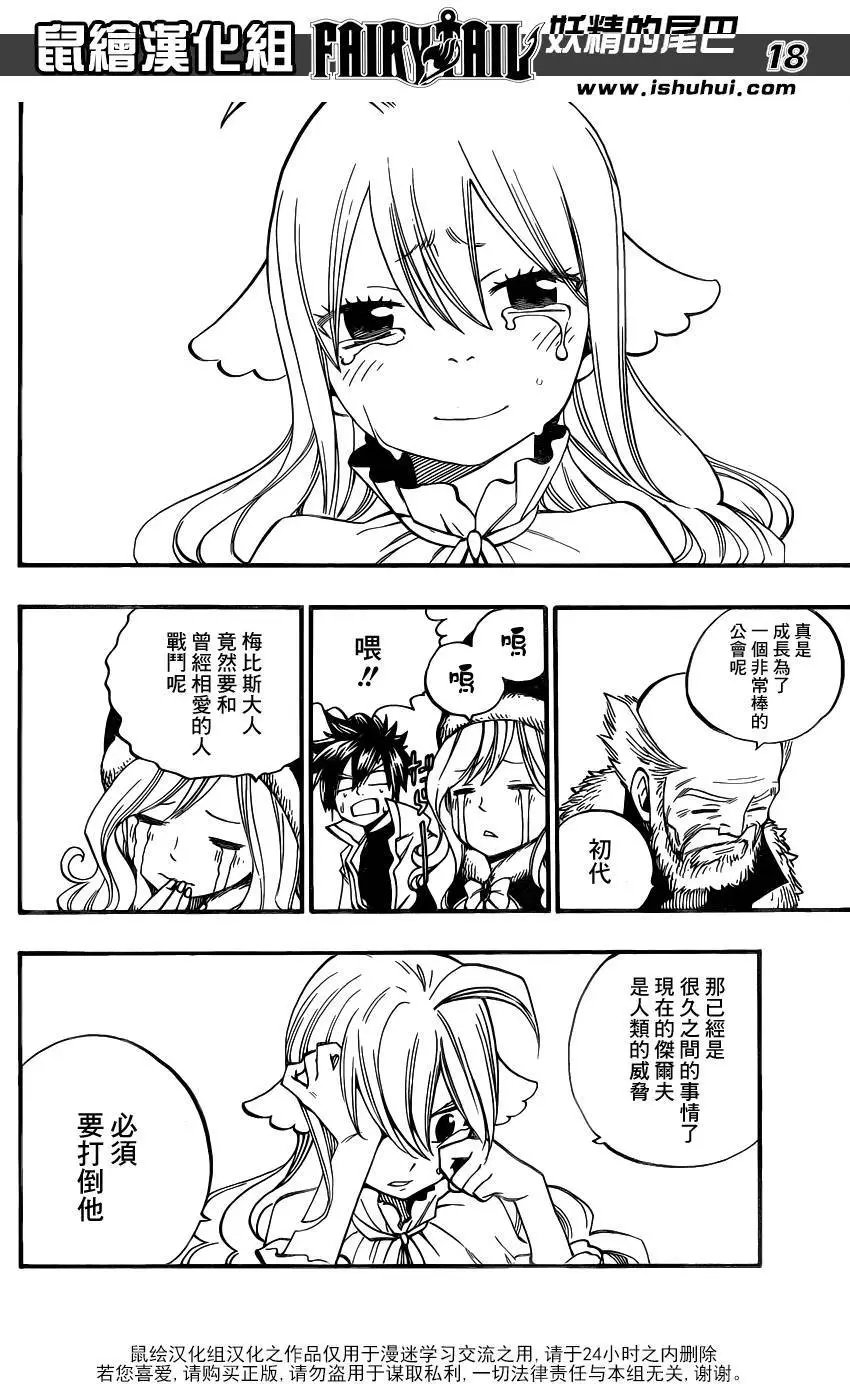 451回