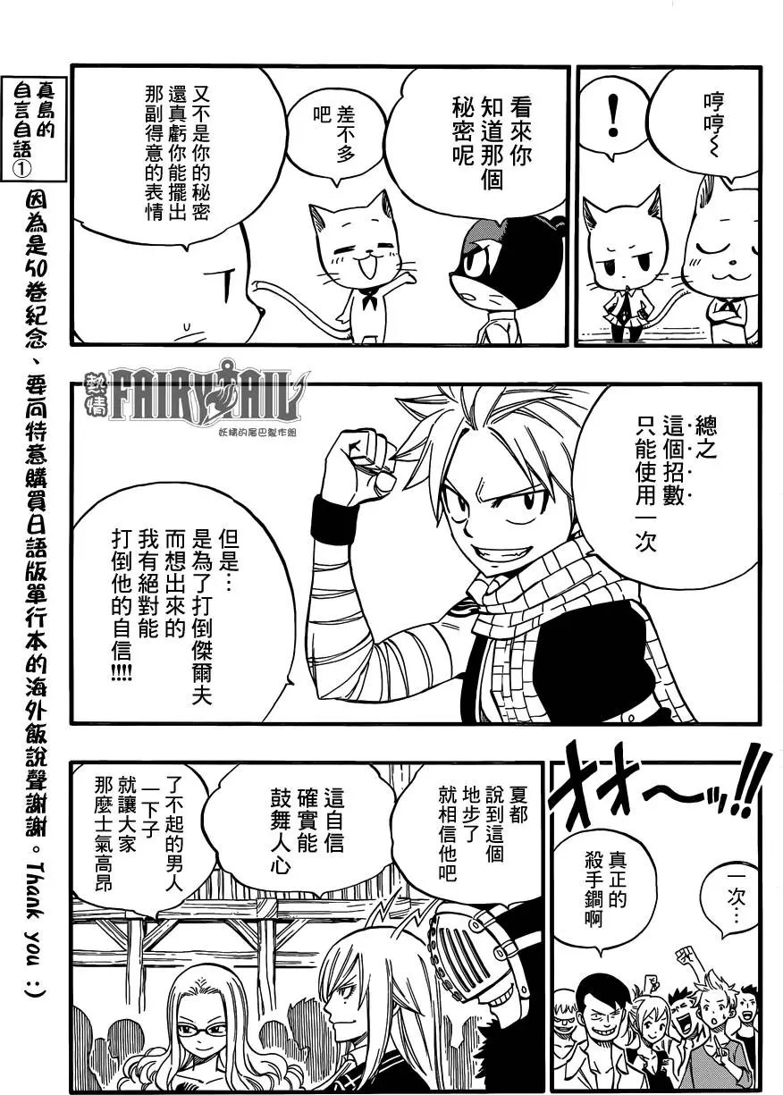 452回