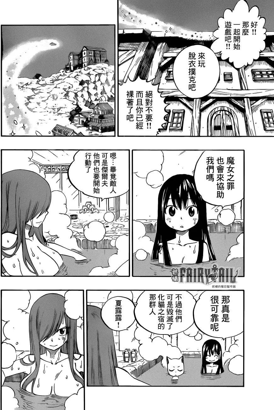 453回