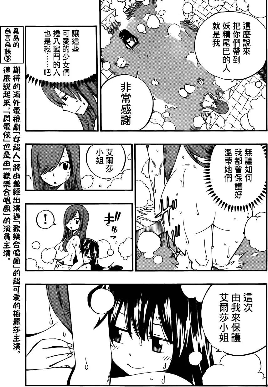 453回