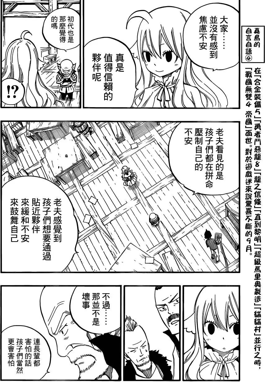 453回