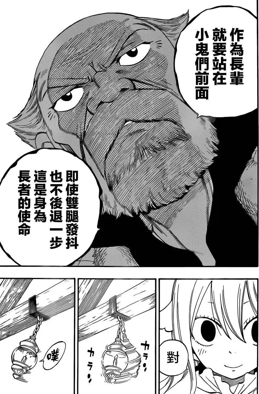 453回