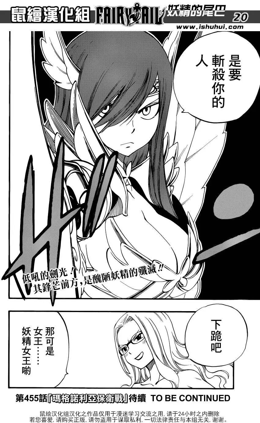 454回