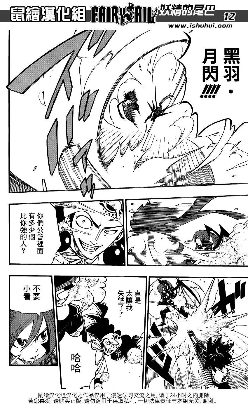 455回