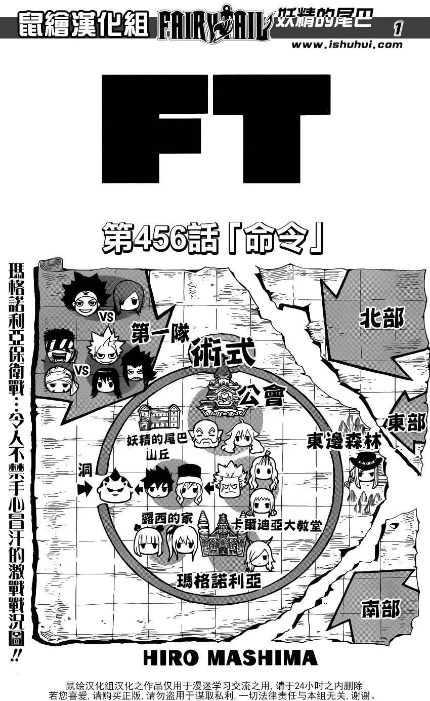 456回