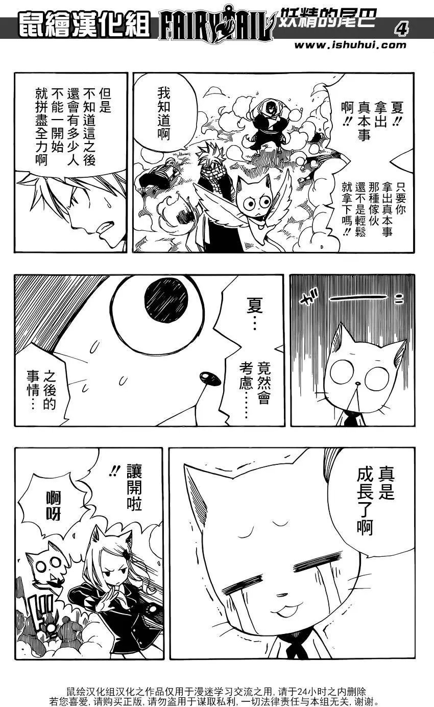 456回