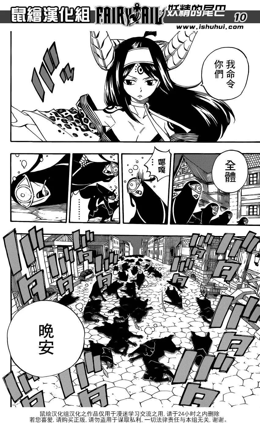 456回