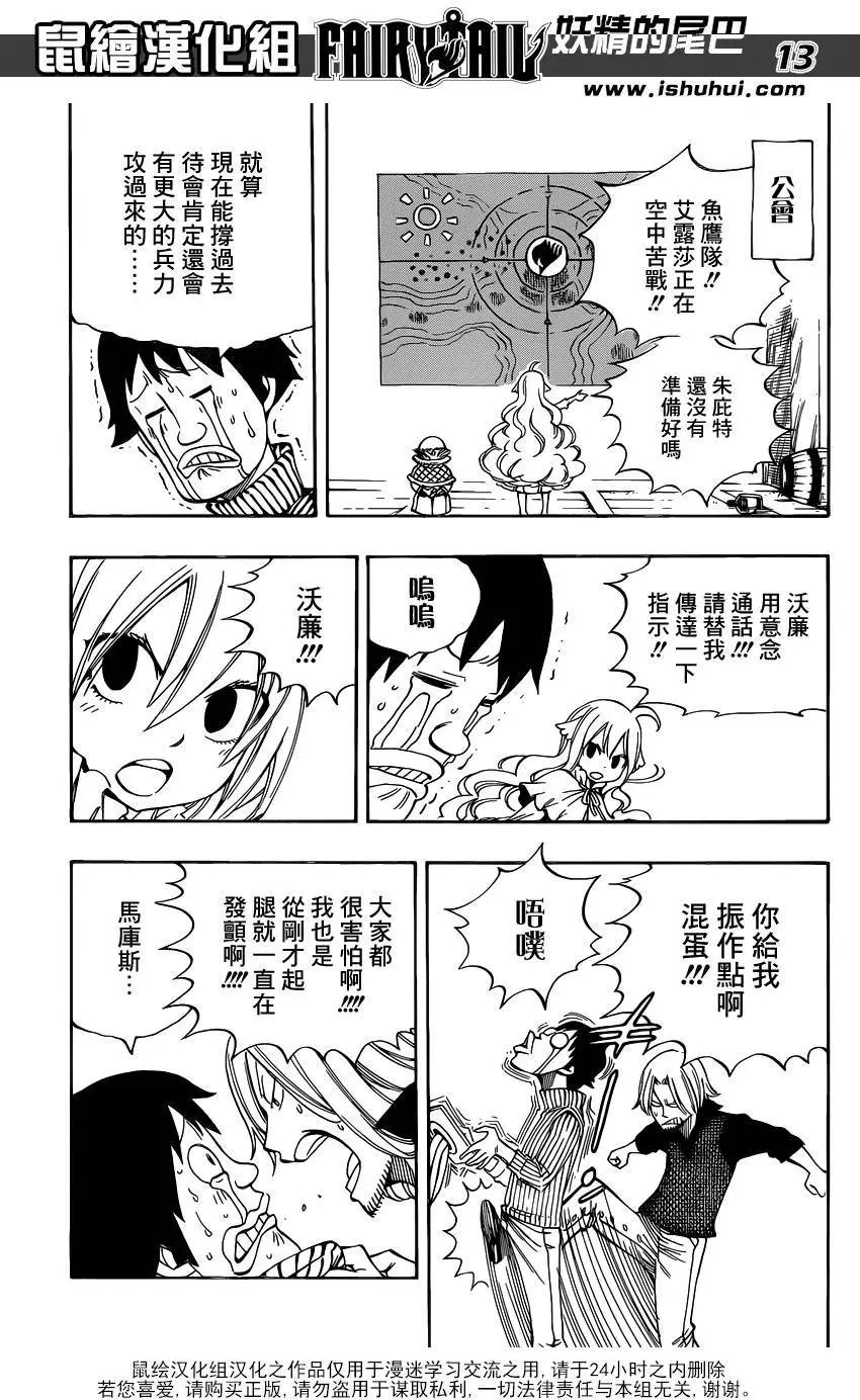 456回