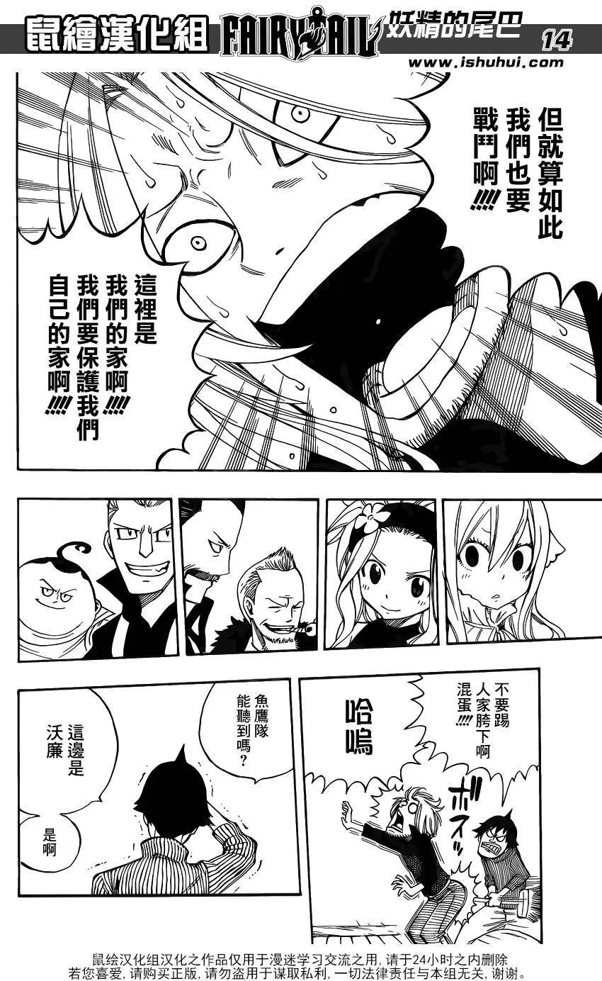 456回