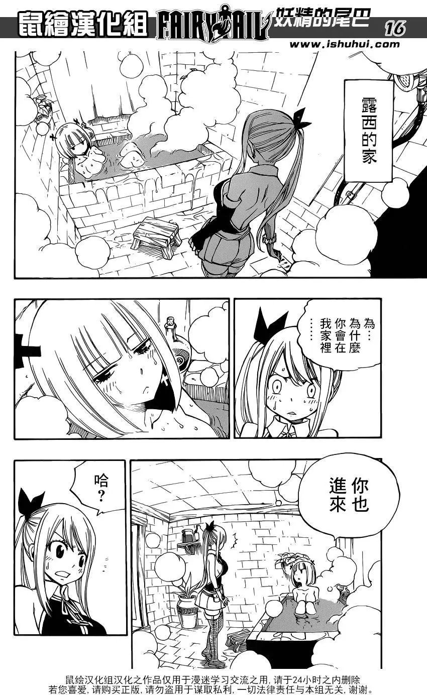 456回
