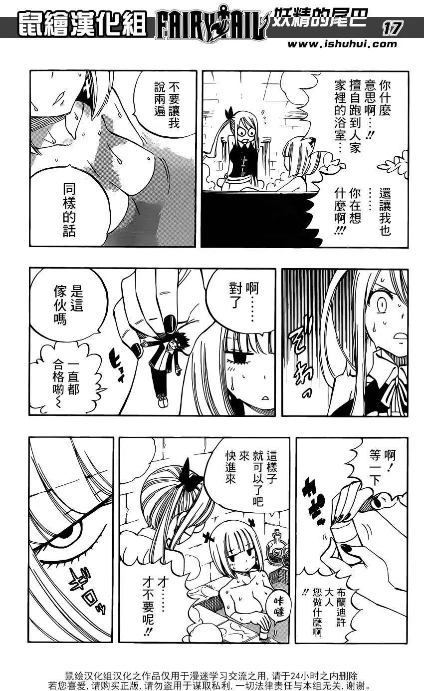 456回