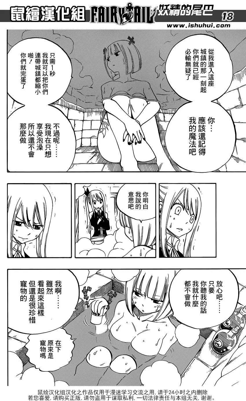 456回