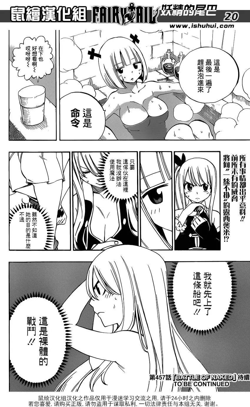 456回