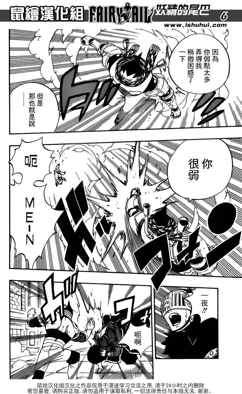 460回