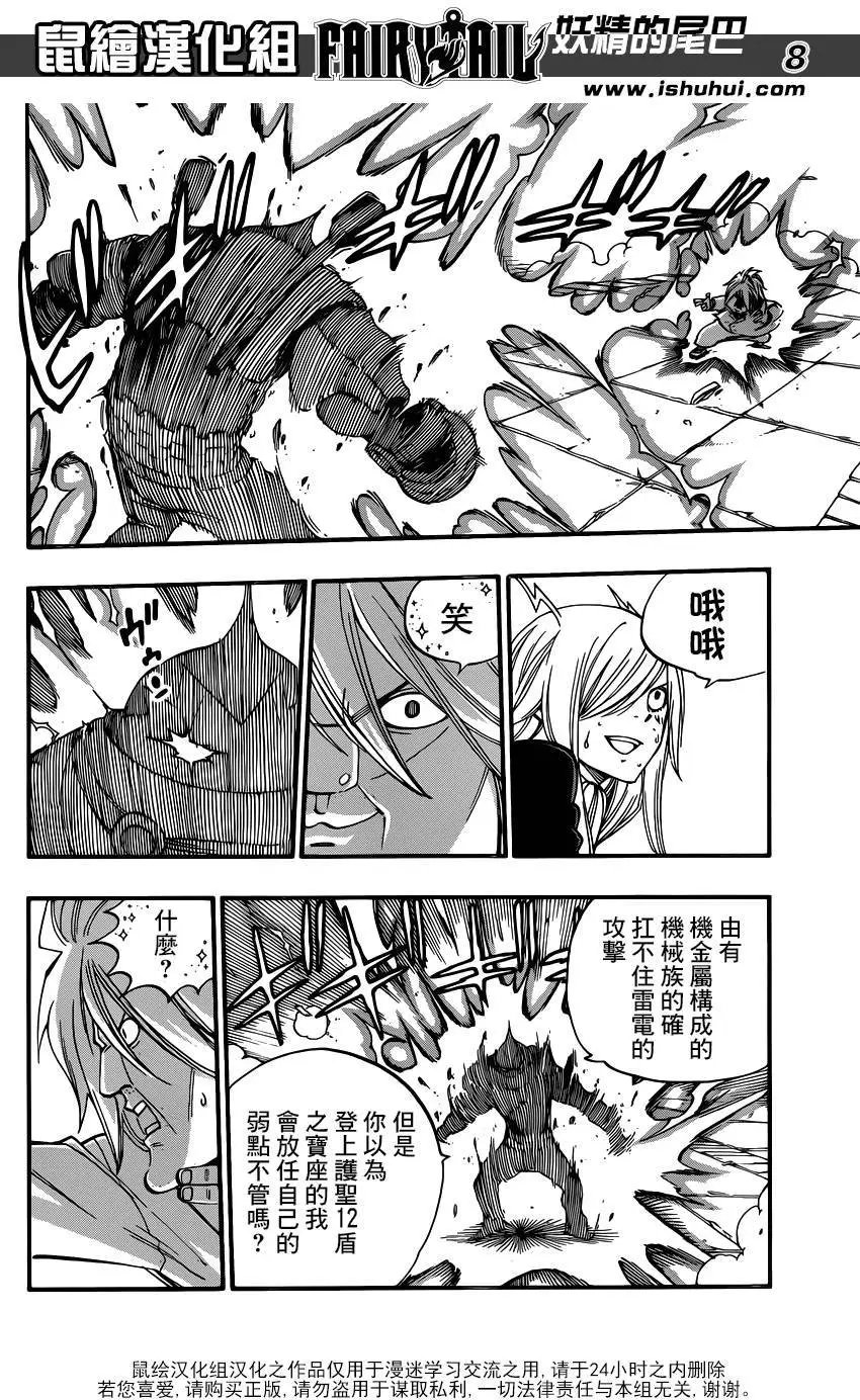 460回