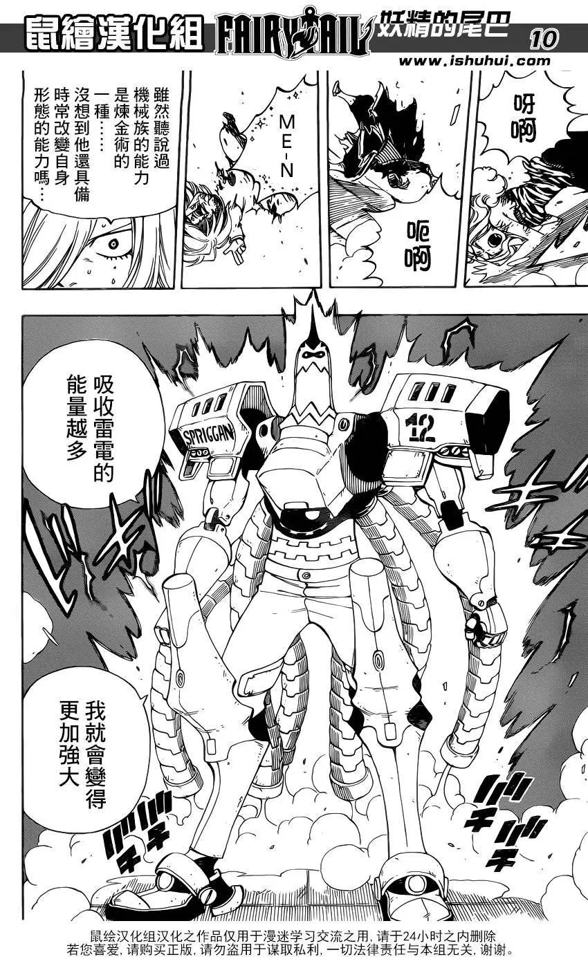 460回
