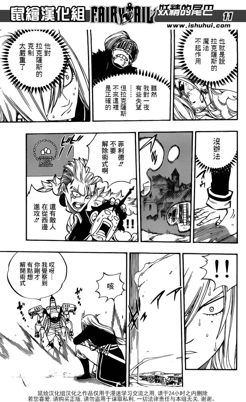 460回