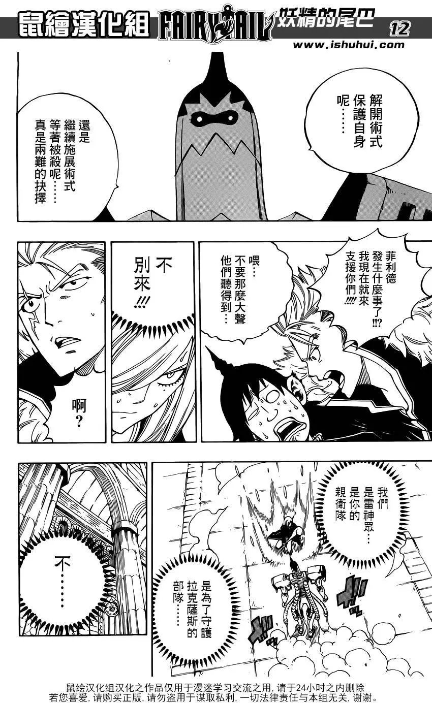 460回