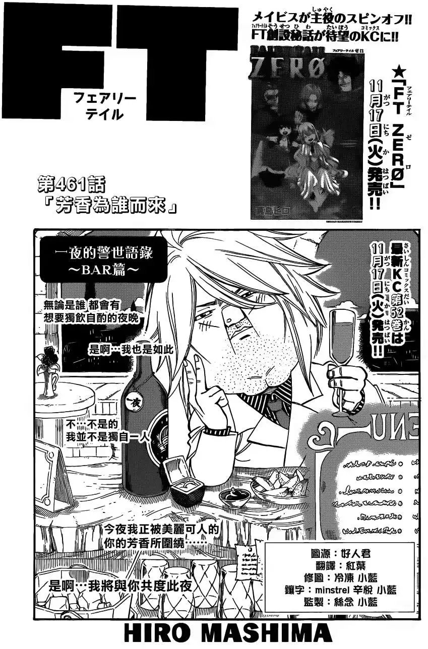 461回
