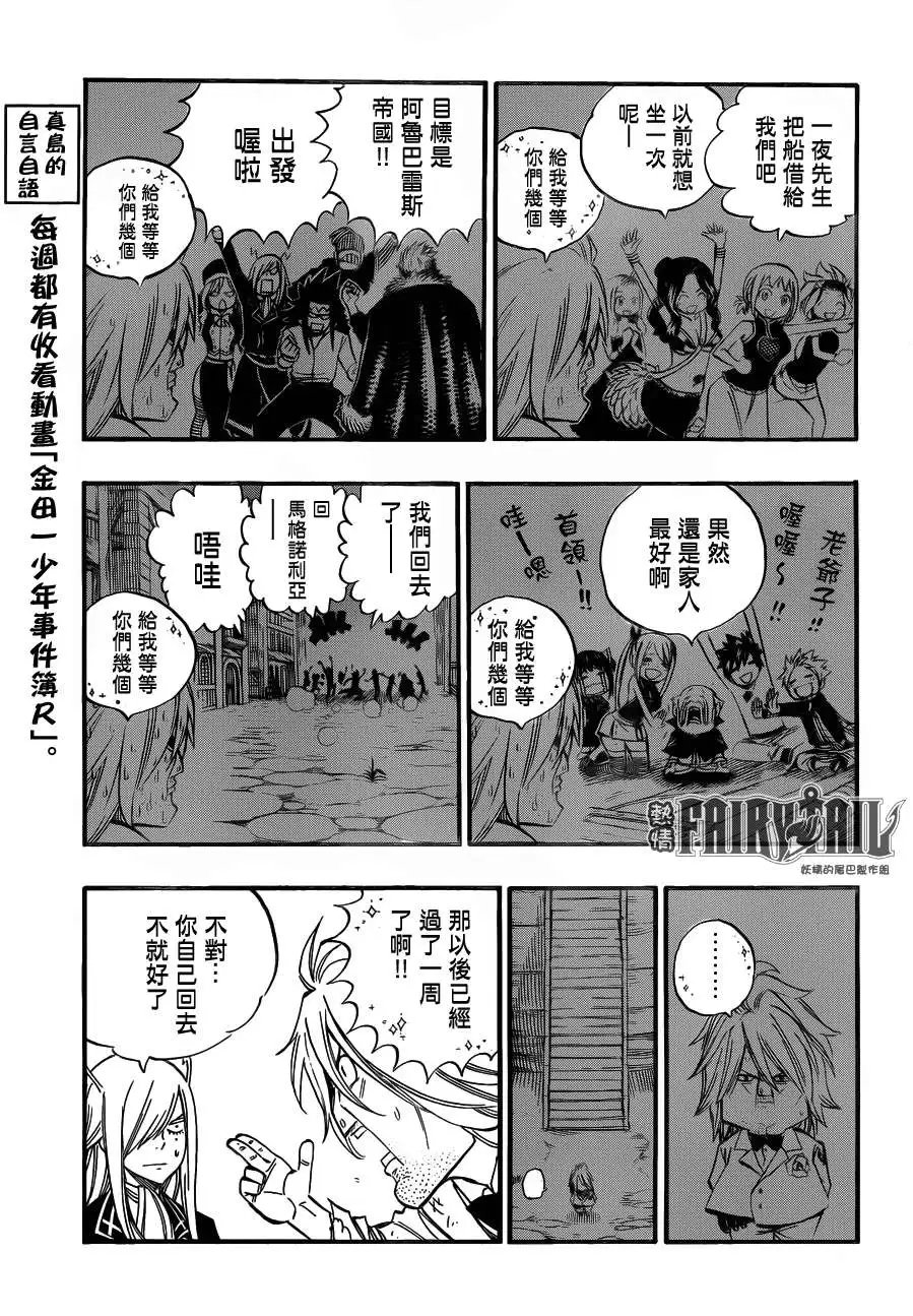 461回