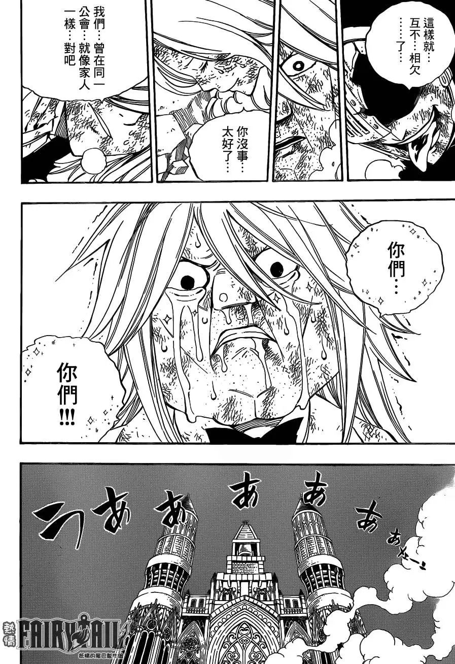 461回