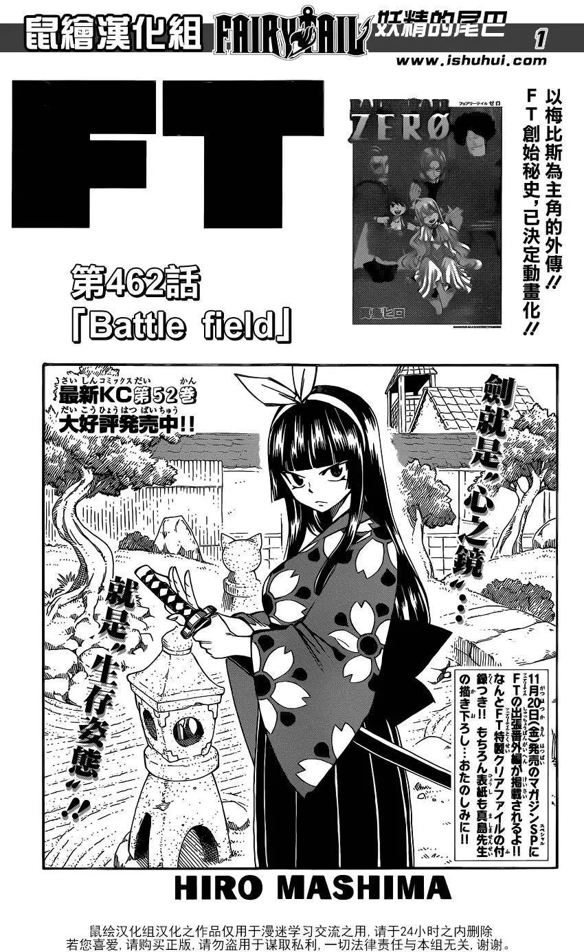 462回