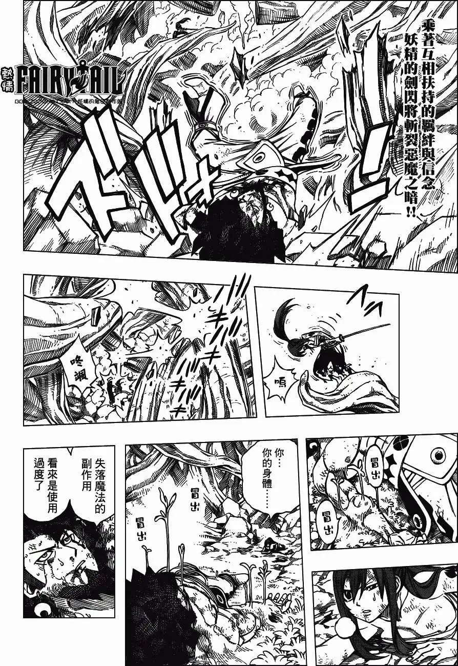 第238回atonetime