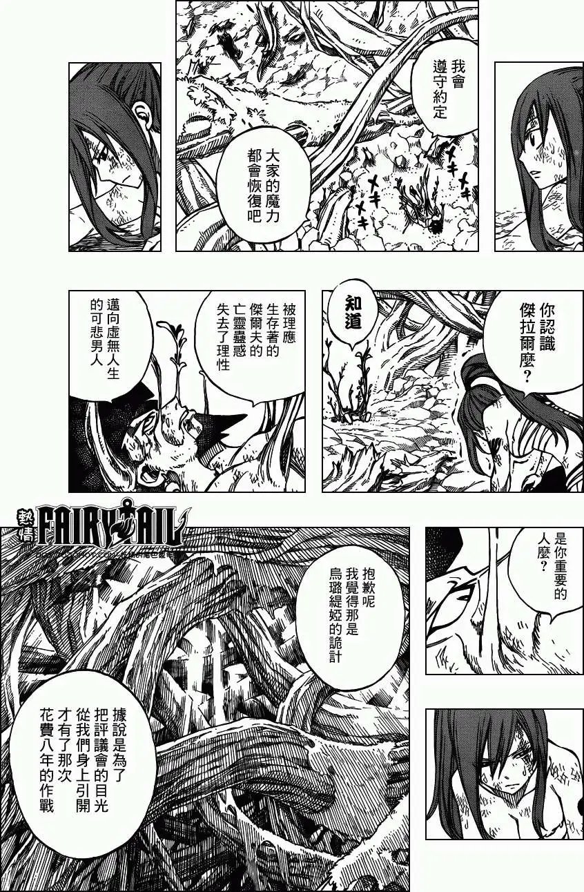 第238回atonetime