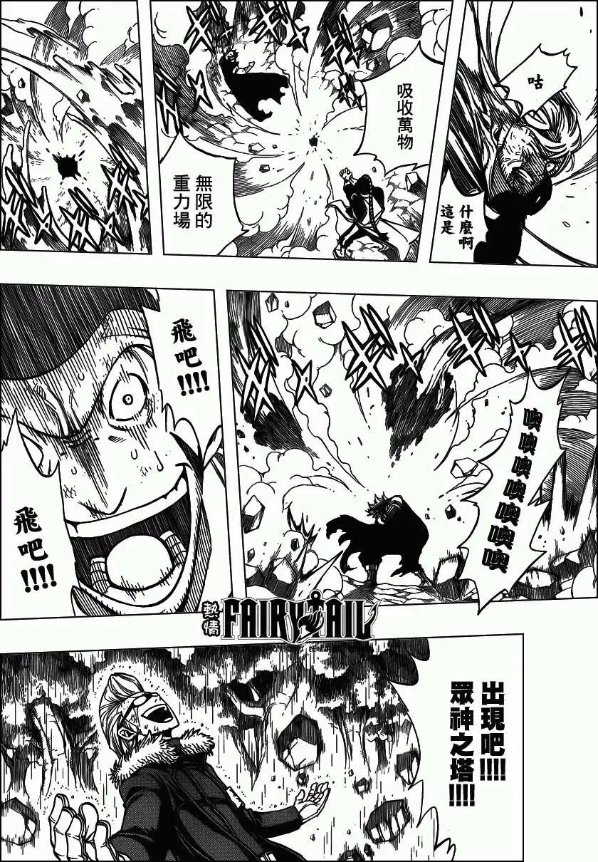 第238回atonetime