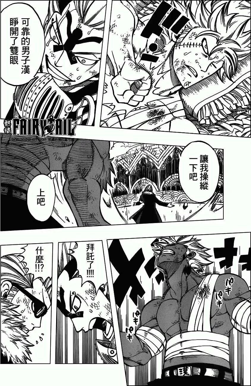 第238回atonetime