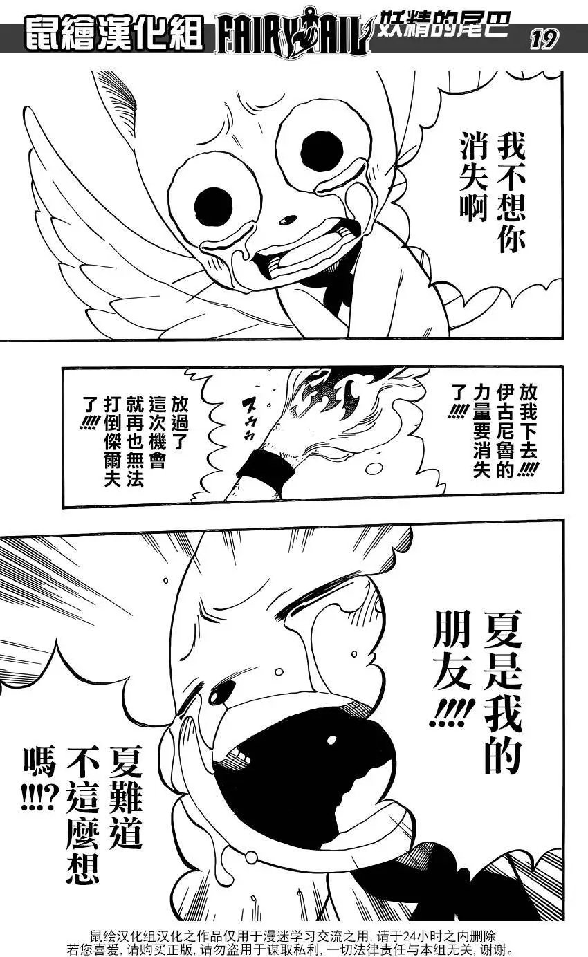 465回
