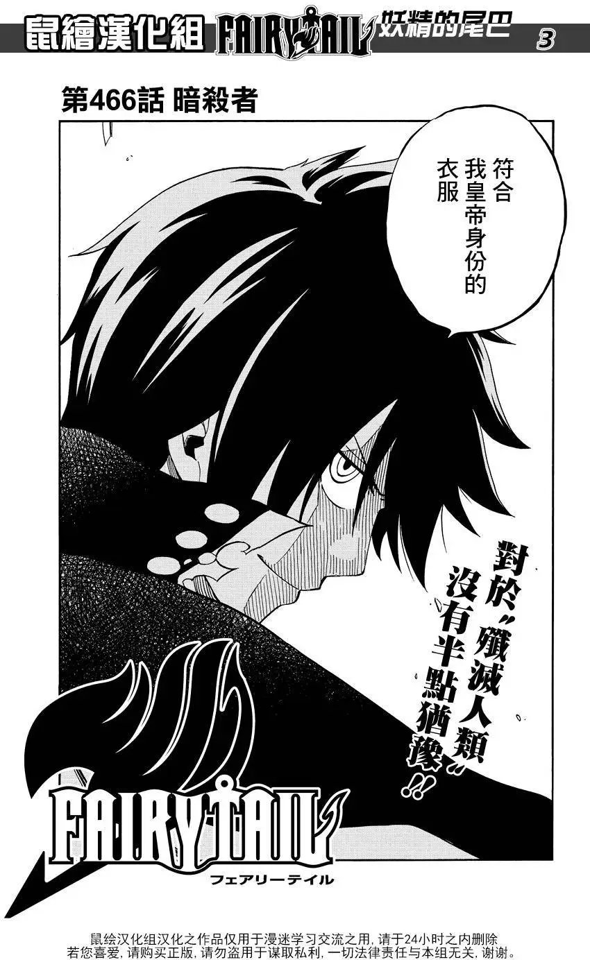 466回