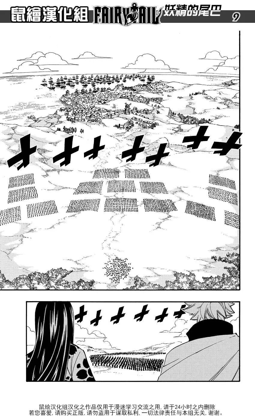 466回
