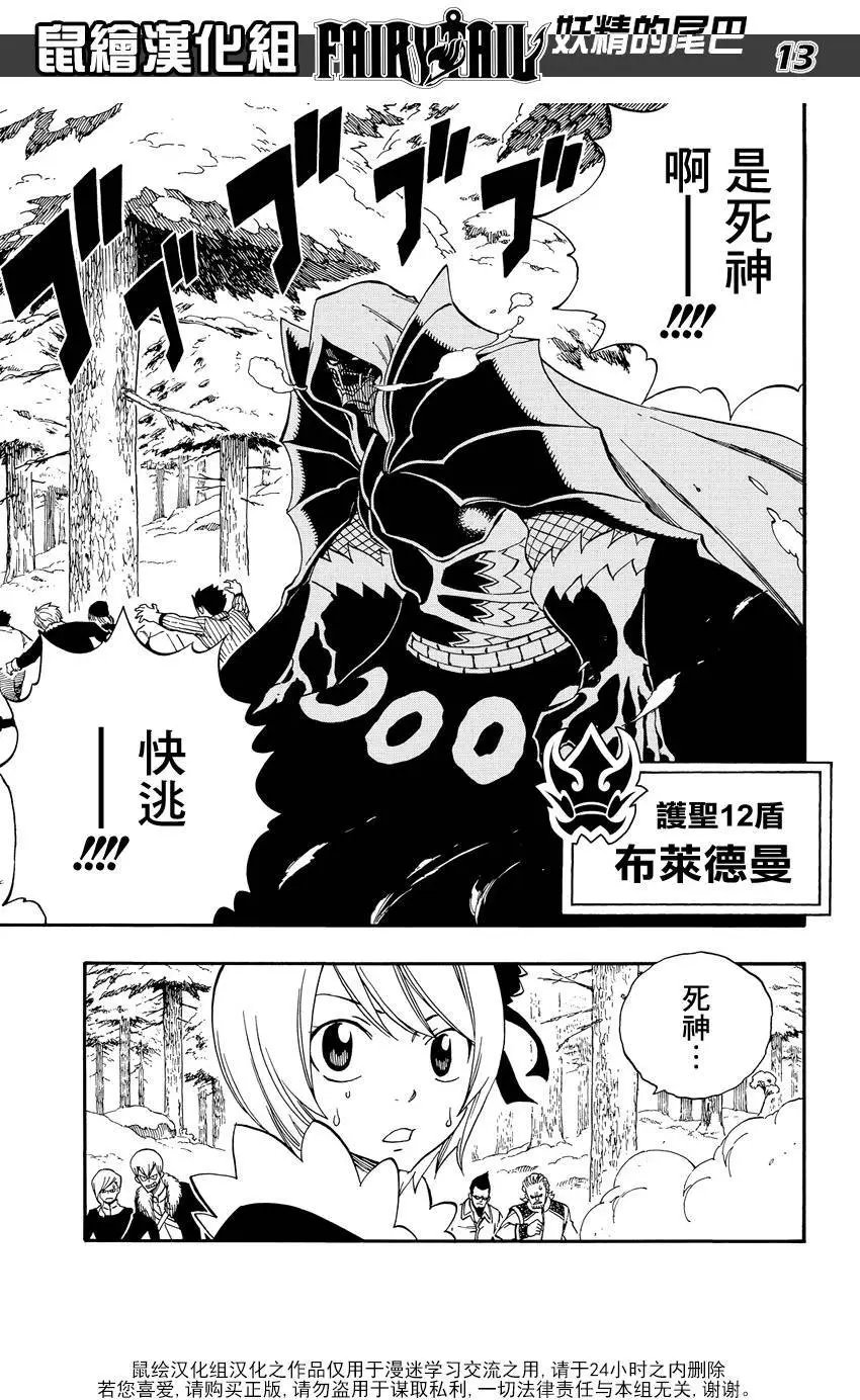 466回
