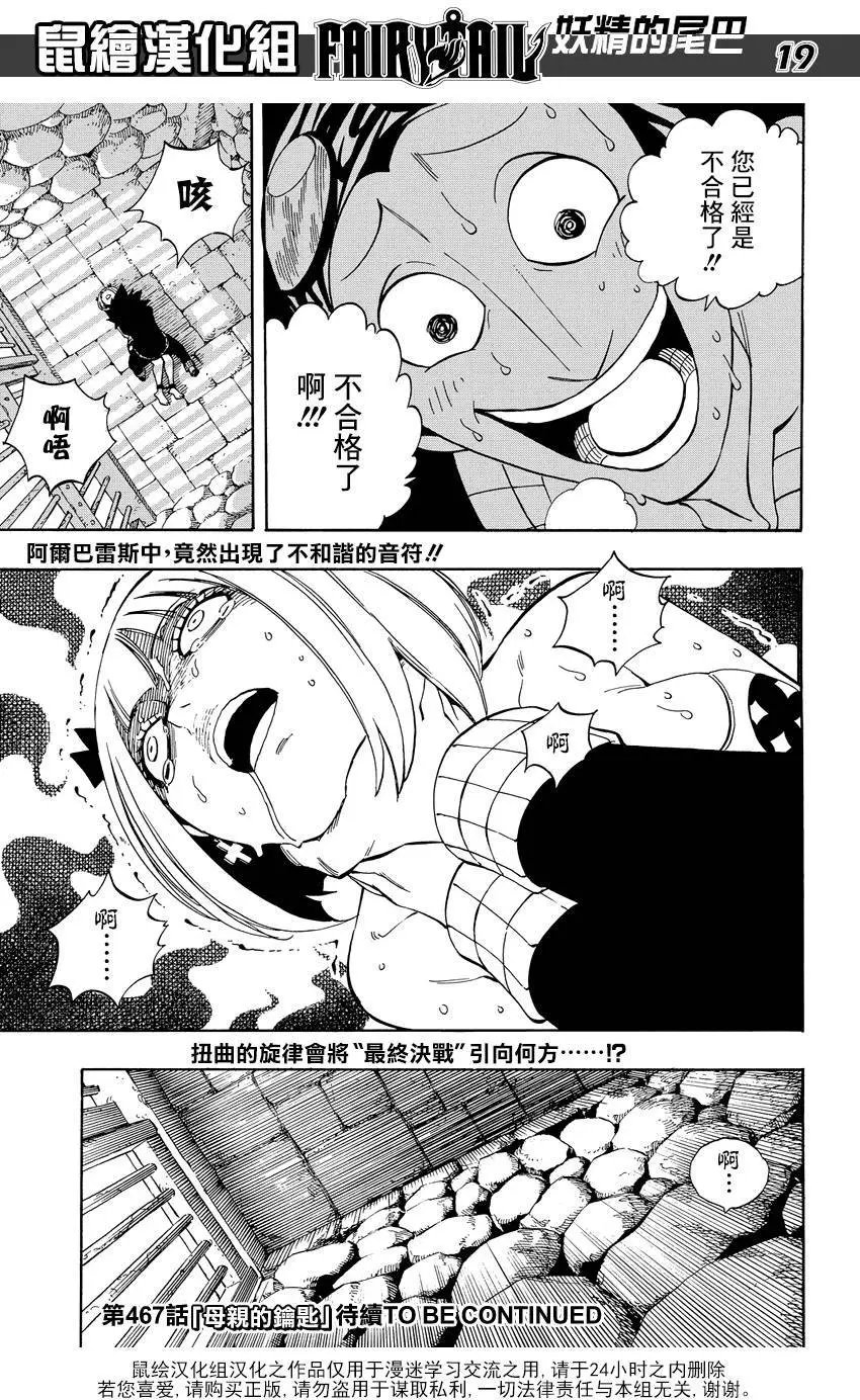 466回