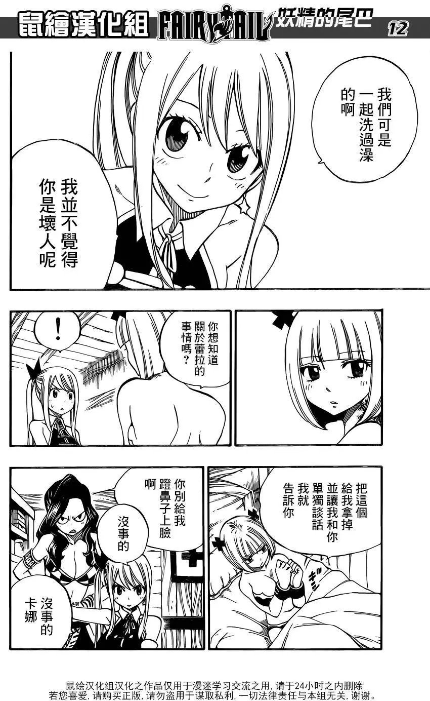 467回