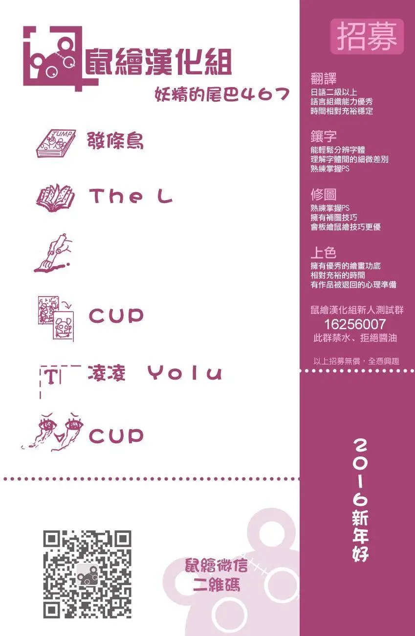 467回